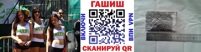 Где купить Бутурлиновка КОКАИН  Меф  ГАШИШ 