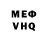 Метадон мёд Alexandre Brito