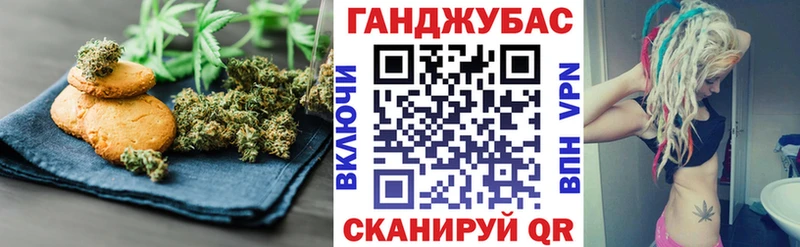 Cannafood марихуана  Бутурлиновка 