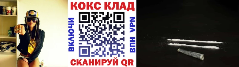 нарко площадка какой сайт  наркошоп  Бутурлиновка  Cocaine 99% 