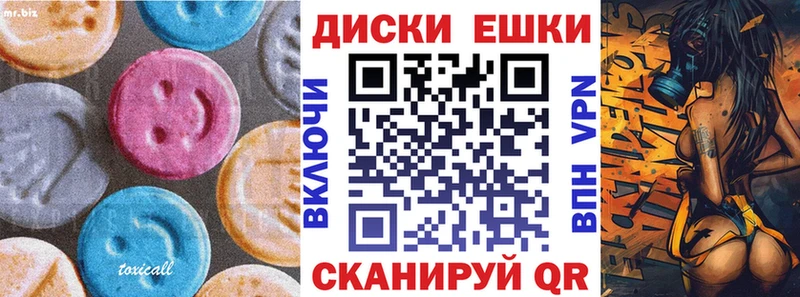 ЭКСТАЗИ бентли  продажа наркотиков  Бутурлиновка 