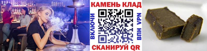 ГАШ гашик  даркнет формула  Бутурлиновка  МЕГА зеркало 