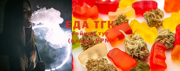 мяу мяу мука Беломорск