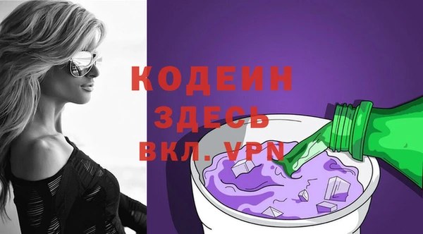 мяу мяу мука Беломорск