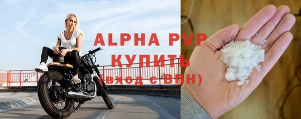 мет Белоозёрский