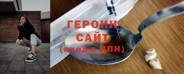 мяу мяу мука Беломорск
