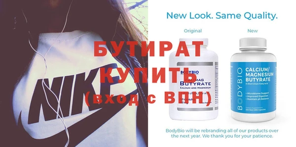 мяу мяу мука Беломорск