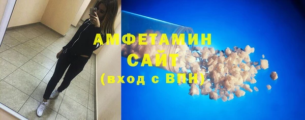 мяу мяу мука Беломорск