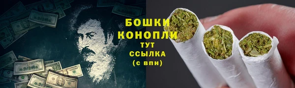 мяу мяу мука Беломорск