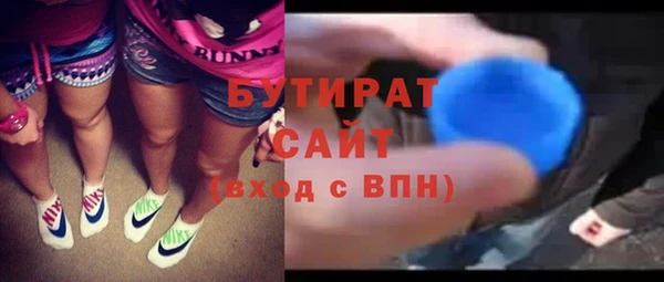 мяу мяу мука Беломорск