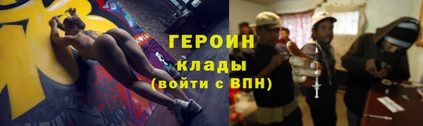 spice Тавда