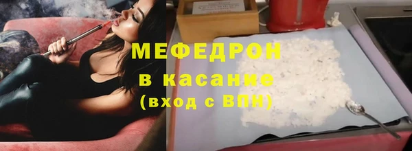 мет Белоозёрский