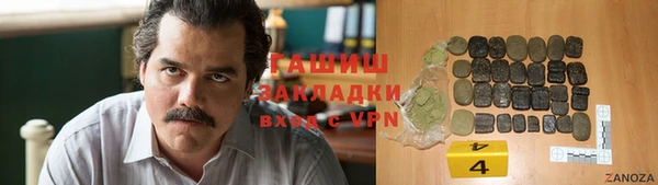 мет Белоозёрский