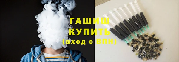 герыч Белокуриха