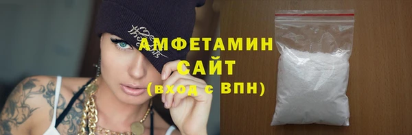 герыч Белокуриха