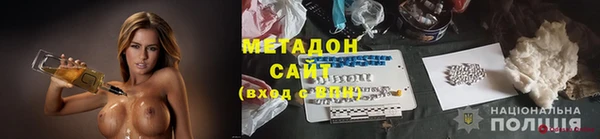 мяу мяу мука Беломорск
