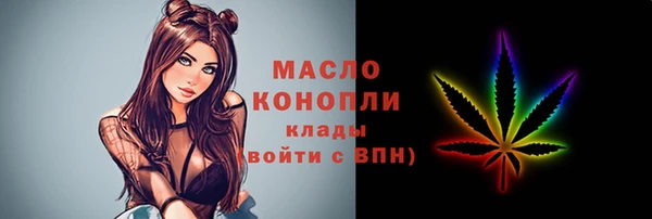 мет Белоозёрский