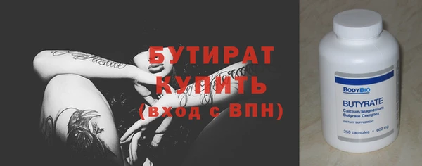 герыч Белокуриха