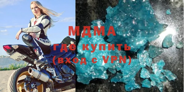 мяу мяу мука Беломорск