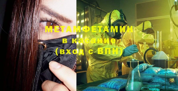 герыч Белокуриха