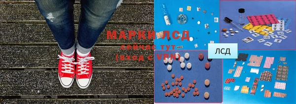наркотики Сясьстрой