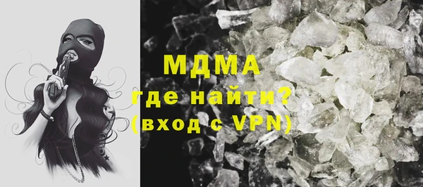 мяу мяу мука Беломорск