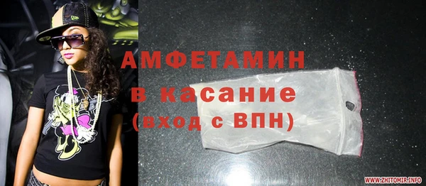 мет Белоозёрский