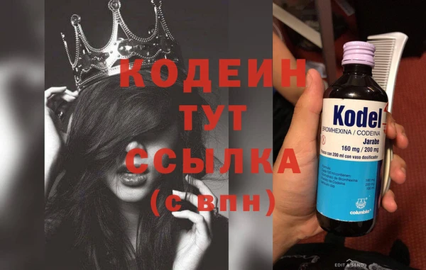 герыч Белокуриха