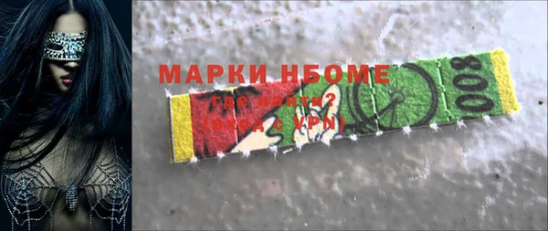 мет Белоозёрский