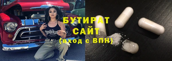 герыч Белокуриха