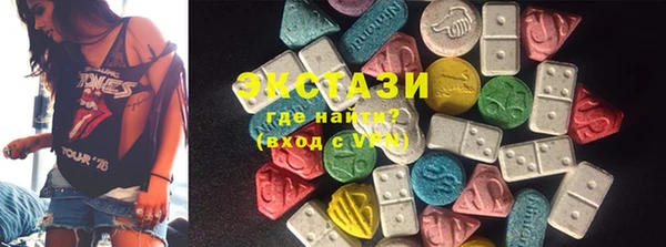мяу мяу мука Беломорск