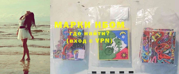 мяу мяу мука Беломорск