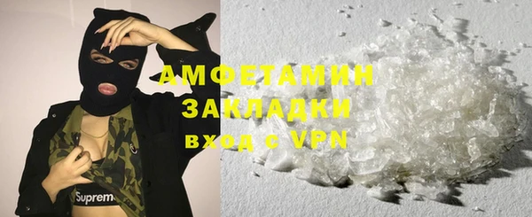 герыч Белокуриха