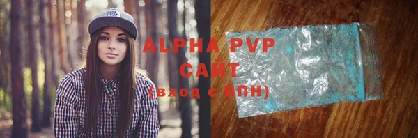 мяу мяу мука Беломорск