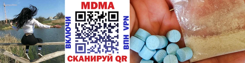 mega ССЫЛКА  продажа наркотиков  Бутурлиновка  MDMA crystal 