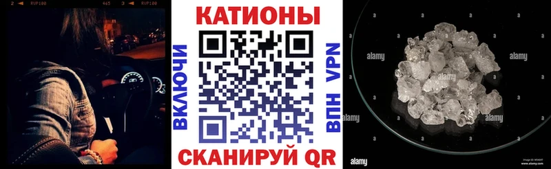 МЕФ mephedrone  shop как зайти  Бутурлиновка 