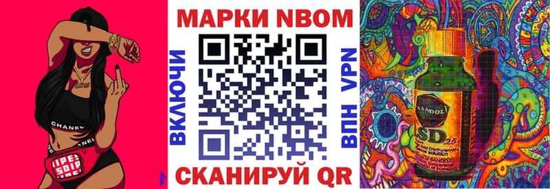 Наркотические марки 1,8мг  blacksprut ссылка  Бутурлиновка 