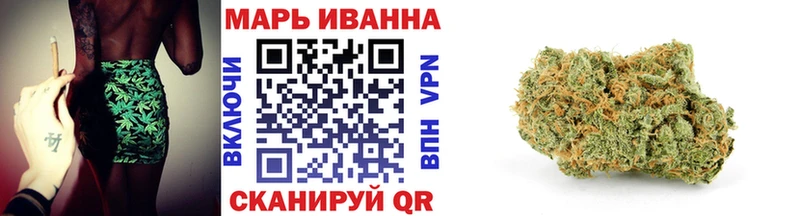 МАРИХУАНА конопля Бутурлиновка